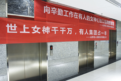 通博TBET在乎，你每天都是女神——通博TBET“女神节”风采回顾