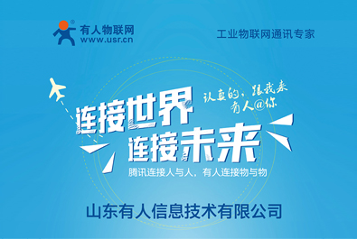 通博TBET物联网春季招聘开始，这些岗位都在招人
