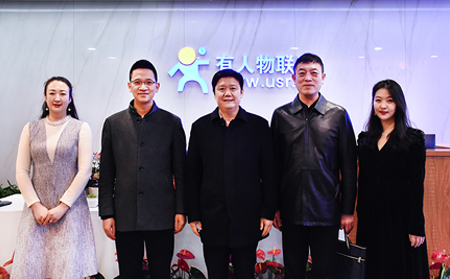 济南历下区委常委、统战部部长杜宝现同志一行莅临通博TBET物联网走访调研