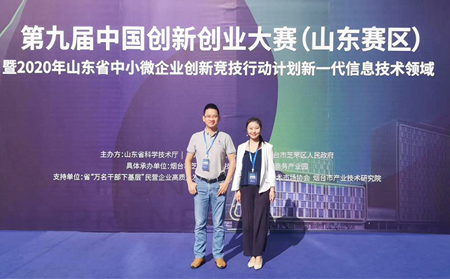 喜报|通博TBET物联网荣获中国创新创业大赛全国优秀兼优胜企业