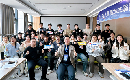 逐光启航，U你有未来——MG电玩城集团2025届校招生圆满结训