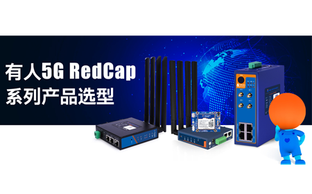 “4G价格，享真5G入网”——MG电玩城轻量5G系列支持智能回落功能，5G招标首选！